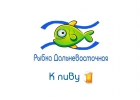 Сушеная рыбка к пиву по низкой цене прямо с завода