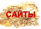 Сайты, адаптированные под московский регион