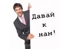 Управляющий