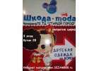 Детская Одежда из КОРЕИ