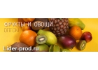 ООО ПК ЛИДЕР