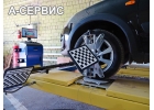 Современный автосервис в Кирове А-СЕРВИС