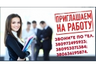 На работу приглашаются HR-менеджеры