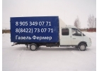 Грузовое такси Ульяновска