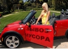 Недорогой Вывоз Мусора Любого Барахла в Омске от 100 кг