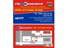 Автосервис