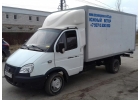 Грузоперевозки по России. Автомобили от 1,5 до 20 тонн