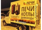 Вывоз мусора,газель 12 кубов,без посредников