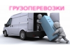 Грузоперевозки по Харькову и Украине