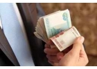 Особое предложение по кредитованию.