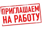 Менеджер по рекламе
