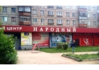 Собственник сдает в аренду.