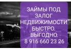 Без подтверждения дохода до 30 000 000 рублей