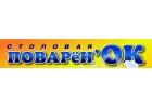 Домашняя выпечка