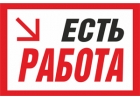 Сельхозработы в Южной Корее