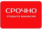 Работа на почте Южная Корея