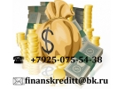 Финансовая помощь для жителей любого региона России