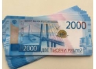 Помощь в получении до 3000000 р.
