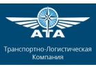 Услуги перевозки грузов