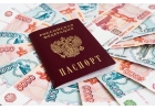 Одобрение до 4.000.000 с плохой ки, черным списком,открытыми просрочками