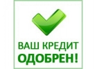 Кредит,, зам,поможем получить.
