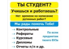 Чертежи на заказ