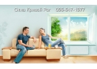 Окна Кривой Рог. Металлопластиковые, Французские балконы