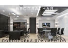 Адвокат, юрист. Адвокатские услуги, Киев