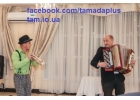 Тамада, живая музыка, ди джей, баянист на свадьбу, юбилей, корпоратив Киев