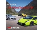 Специальный GT-TOUR на суперкаре по Сочи
