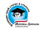 Дипломные и курсовые работы. Диссертации и публикации ВАК и РИНЦ. Помощь, конс