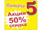СТУДЕНТ, СЕССИЯ Напишем на отлично