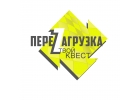Организация и проведение выездных квестов для детей и взрослых