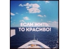 Работа для девушек в г.Тюмень