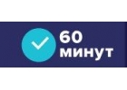 Почасовые гостиницы и отели на час
