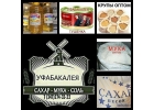 Бакалея в Уфе