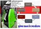 Базальтовая фибра для бетона