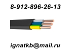 Куплю оптом кабель и провод с хранения , самовывоз , дорого