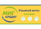 Денежная помощь в день обращения без навязывания платных услуг.