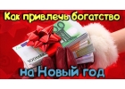Денежные средства наличными.