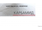 D2, Мазут М-100, реактивное топливо JP 54, Crude oil, экспорт. Базис поставки -