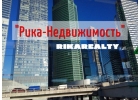Агентство по аренде жилья. Сдать Снять