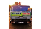 Предлагаем Услуги КРАНА-МАНИПУЛЯТОРА для ГРУЗОПЕРЕВОЗОК в Подольске Юг Мос-Обл