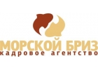Требуются рыбообработчики и рыбаки Камчатка, Сахалин, Курилы. Путина 2019 г.
