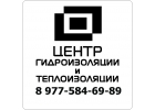 Проникающая гидроизоляция квартиры