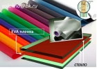 Пленка EVA безопасное стекло
