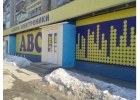 Торговое помещение, 700 м178 в аренду
