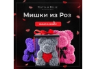 Замечательный подарок любимой к празднику мишка из роз от nottabelle