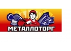 Компания АО Металлоторг продажа сертифицированного металлопроката