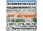 АВV-24. Агентство недвижимоcти.